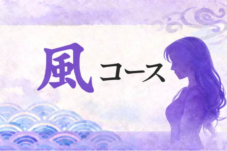 石和びゅーほてる