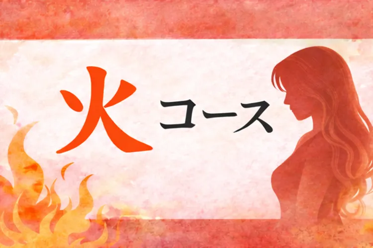 石和びゅーほてる