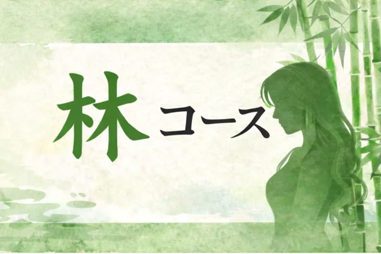 石和びゅーほてる