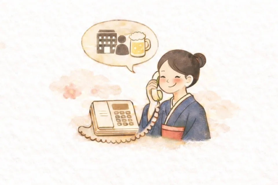 石和びゅーほてる