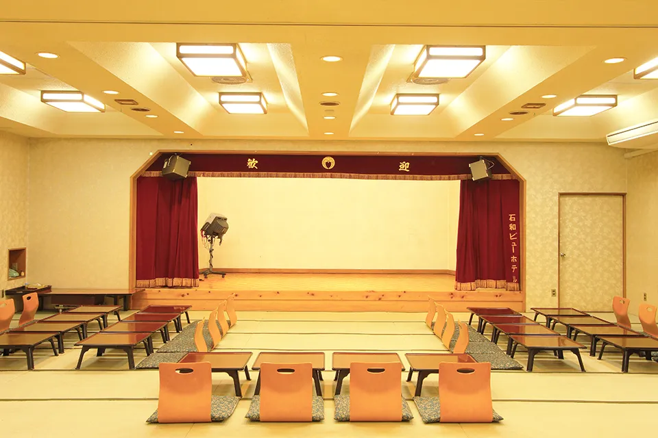 石和びゅーほてる